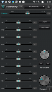 jetAudio Music Player+EQ Plus2