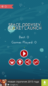 Space Odyssey Rocket Launch1