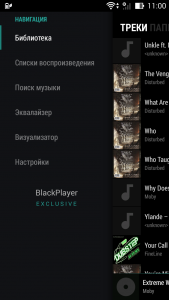 BlackPlayer EX1