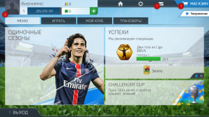FIFA 16 Ultimate Team3