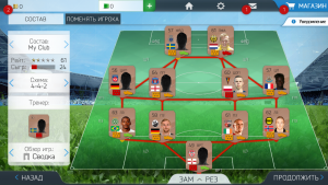 FIFA 16 Ultimate Team4