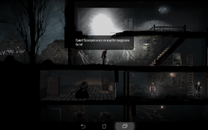 This War of Mine for android