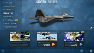 Carrier Landings Pro1