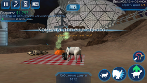 Goat Simulator Waste of Space1