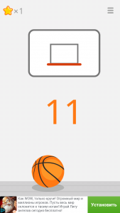 Ketchapp Basketball2