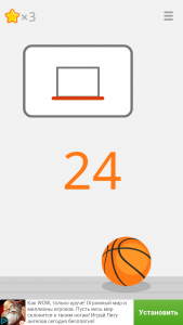 Ketchapp Basketball3