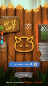 battle-camp1