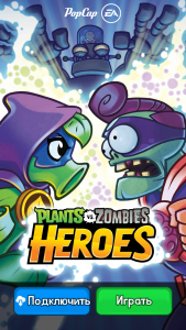 plants-vs-zombies-heroes1