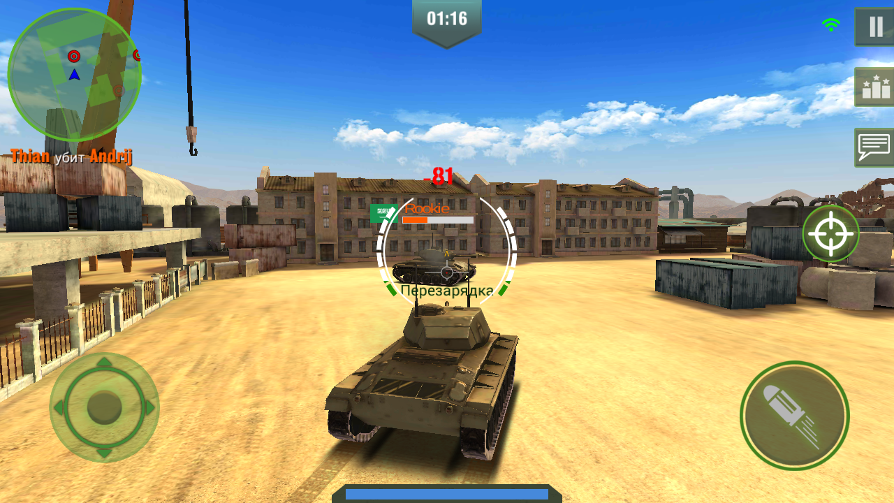 Скачать бесплатно игру симулятор танка для андроида