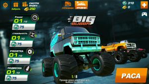 Monster Trucks Racing Android