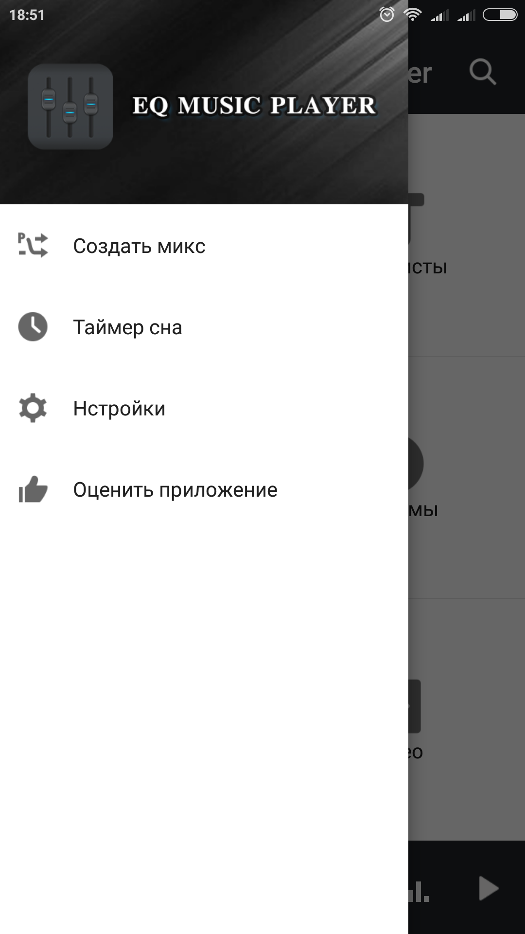Music player pro скачать Music player pro скачать