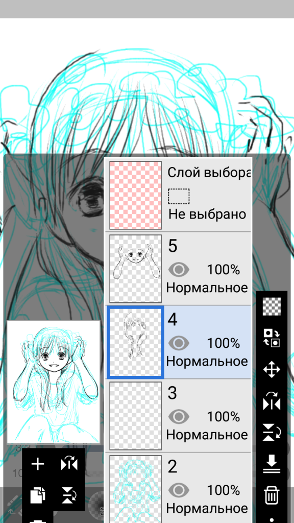 как рисовать в ibis paint x на планшете
