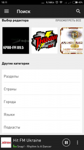 download radio.net PRIME for android
