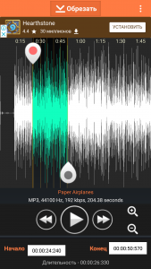 Audio MP3 Cutter Mix Converter and Ringtone Maker на андроид
