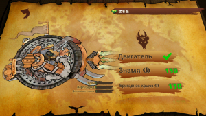 Warhammer Doomwheel download