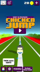 Chicken Jump - Crazy Traffic скачать