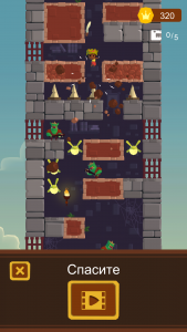 Once Upon a Tower game