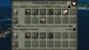 The Pirate Plague of the Dead взлом