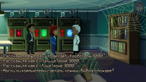 Thimbleweed Park for Android