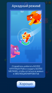Fishy Bits 2 для Андроид