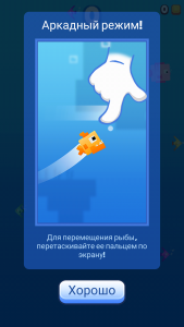 Fishy Bits 2 игра