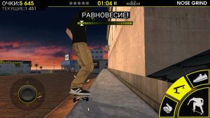 Skateboard Party 3 for Android