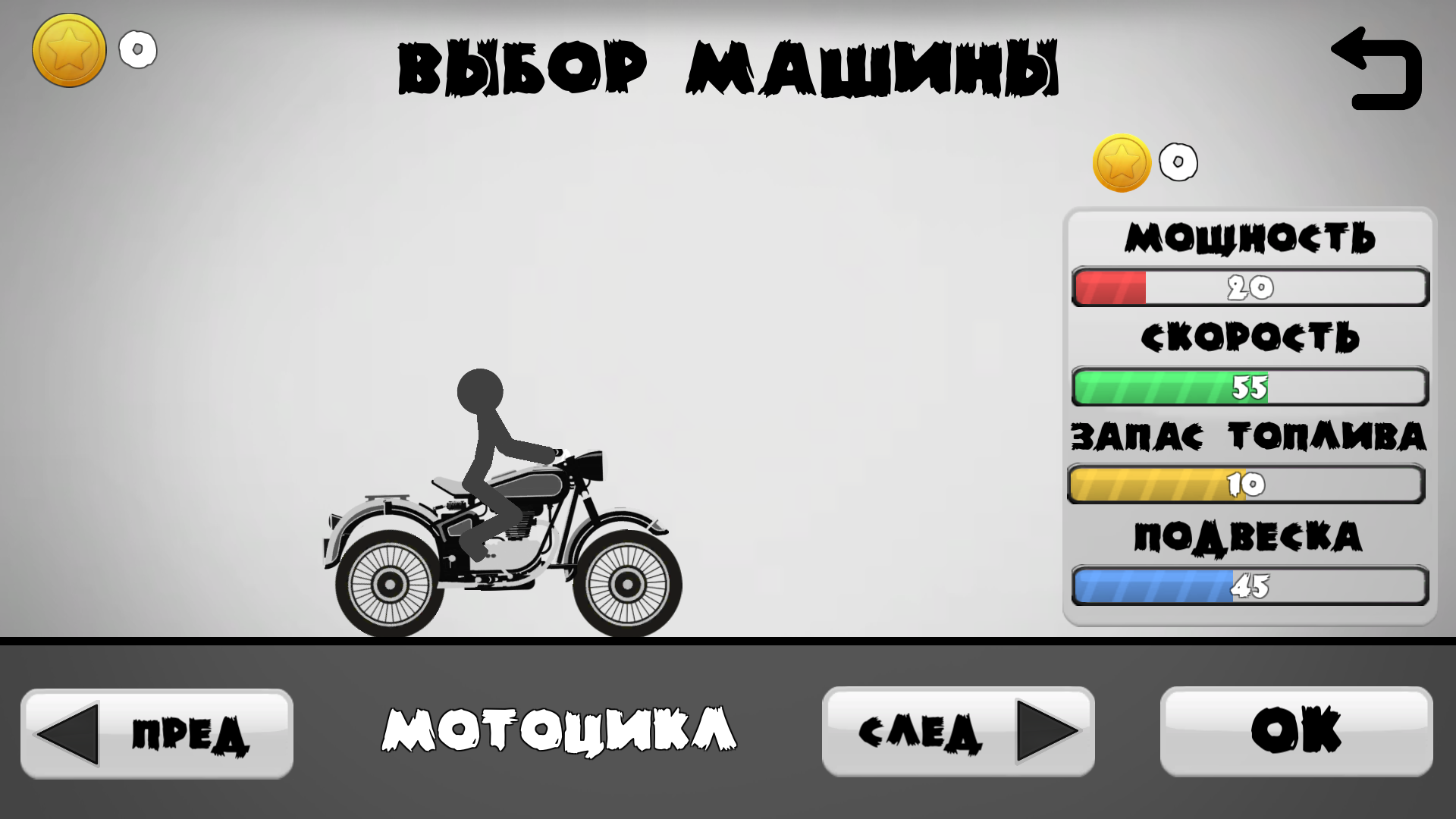 Танцевать что нарисовали игры Танцевать что нарисовали игры