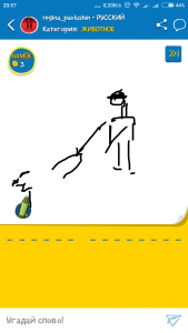 Pictionary download