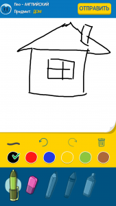 Pictionary free download
