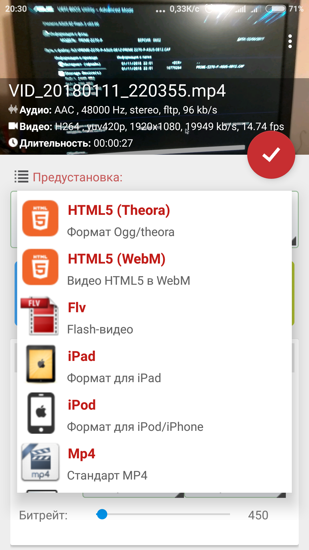 Как отформатировать телефон андроид за 3 минуты 93 Как отформатировать телефон андроид за 3 минуты 28