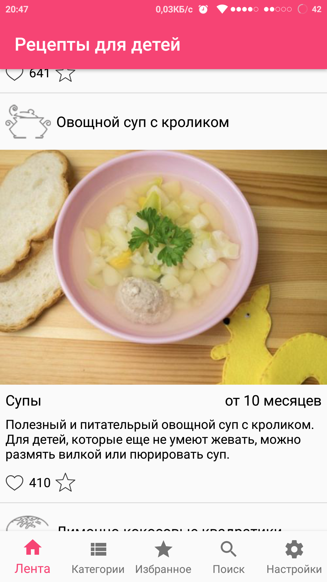 10 рецептов блюд, которые сможет приготовить ребенок Кулинарный сайт 10 рецептов блюд, которые сможет приготовить ребенок Кулинарный сайт