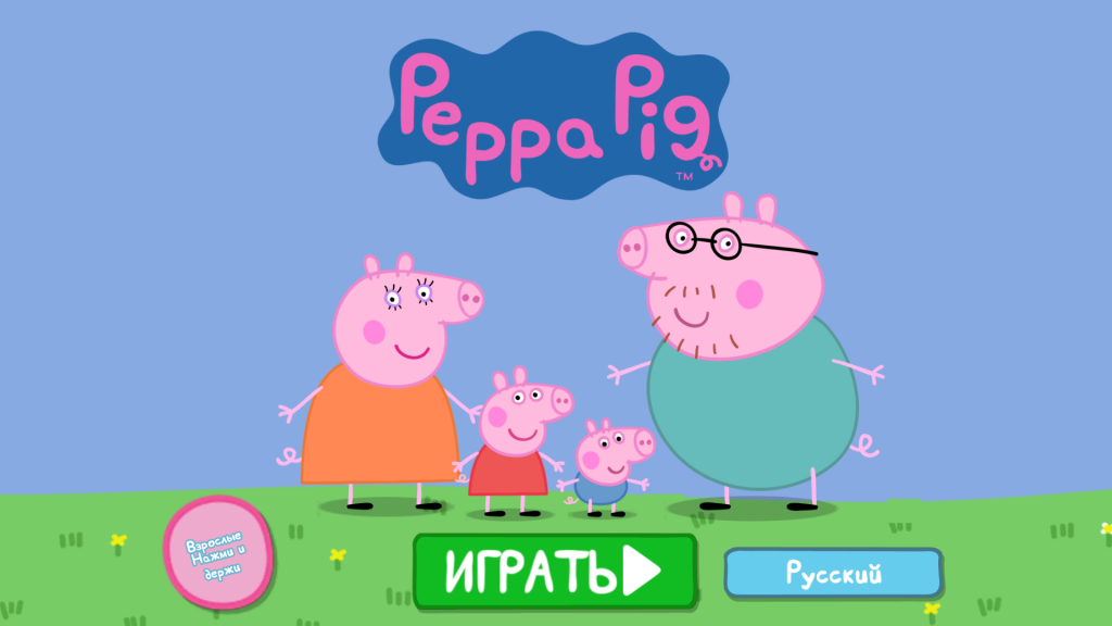 Peppa Pig (Свинка Пеппа) Попугай Полли скачать