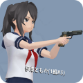 Schoolgirls Simulator