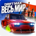 Drift Max World