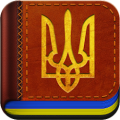 Конституция Украины