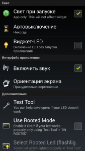LED фонарик HD Pro Flashlight2