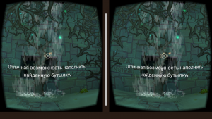 Hidden Temple - VR Adventure4