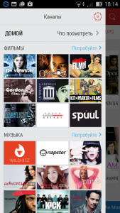Flipps TV - Movies, Music & TV4