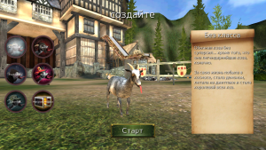 Goat Simulator MMO Simulator2