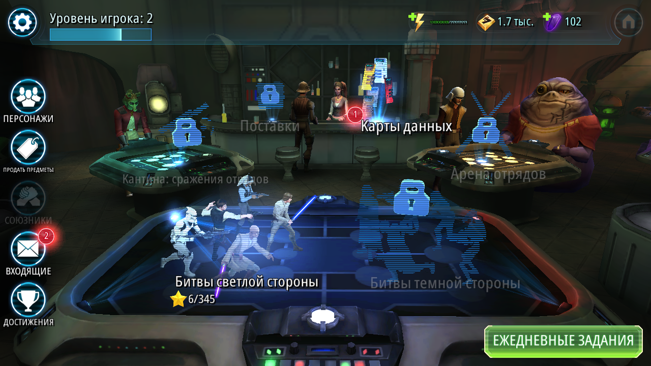 Star wars galaxy of heroes кристаллы. Star Wars Galaxy of Heroes мод много денег. Star Wars Heroes Mod много денег.