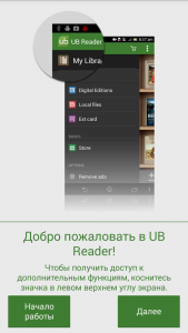 Universal Book Reader1