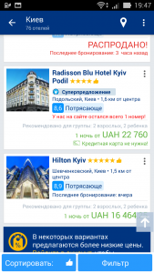 Booking.com - 750 000+ отелей4
