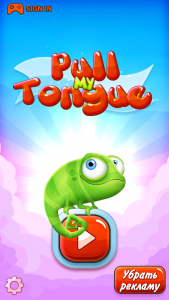 Pull My Tongue1