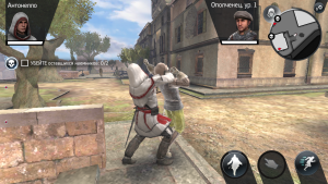 Assassin's Creed Идентификация 1