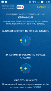 UEFA EURO 2016 Official App1