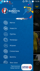 UEFA EURO 2016 Official App3