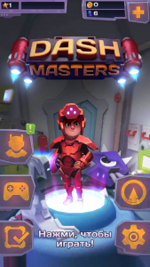 Dash Masters1