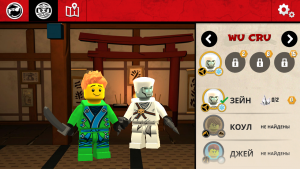 LEGO® Ninjago™ WU-CRU1