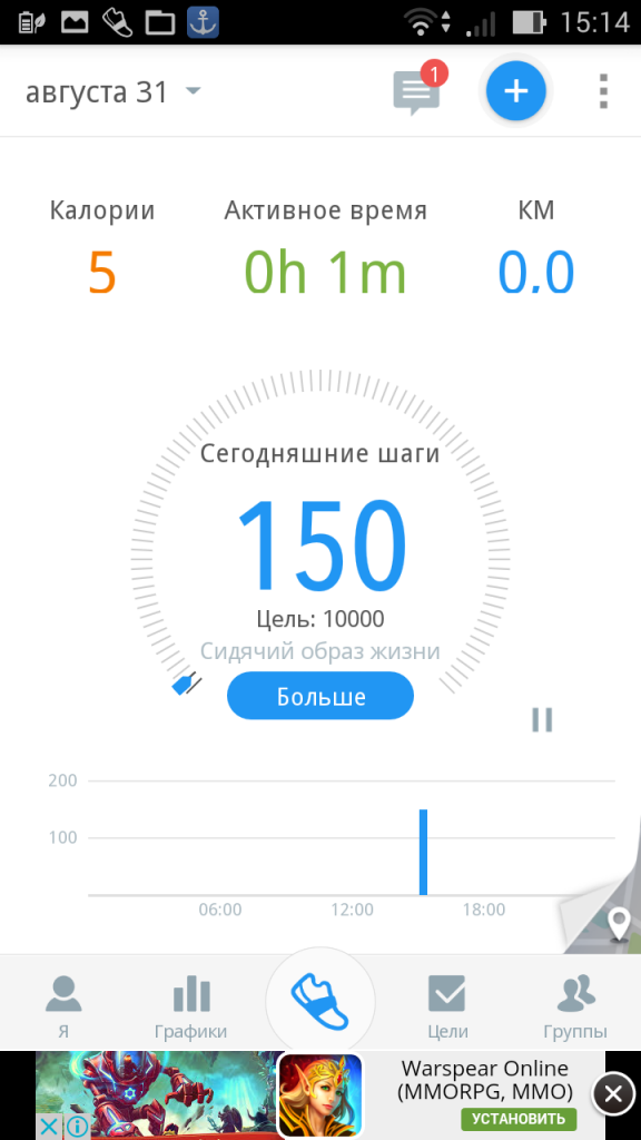 Программа для шагомера xiaomi