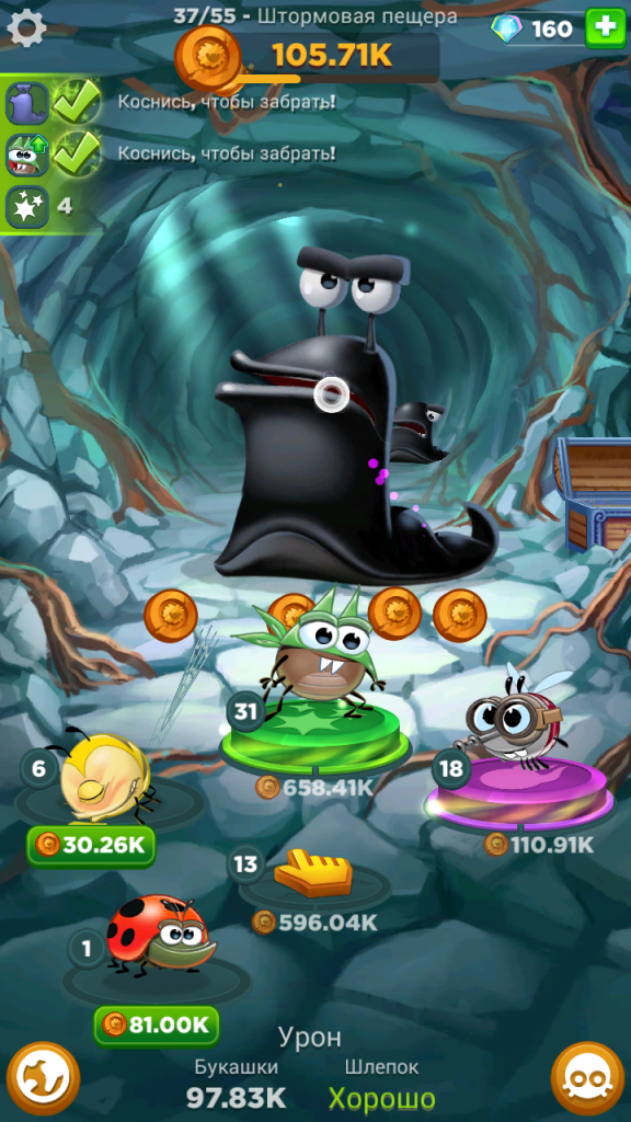 best fiends forever evolutions